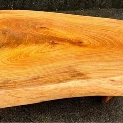欅一枚板ローテーブル