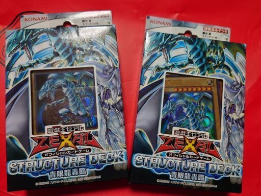 中古未開封：遊戯王ゼアル OCG デュエリストセット DX ダブルユニオン