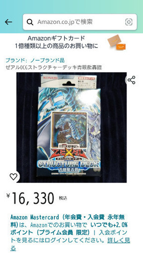 ★遊戯王ゼアルデッキセット★