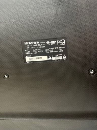 ハイビジョン液晶テレビ