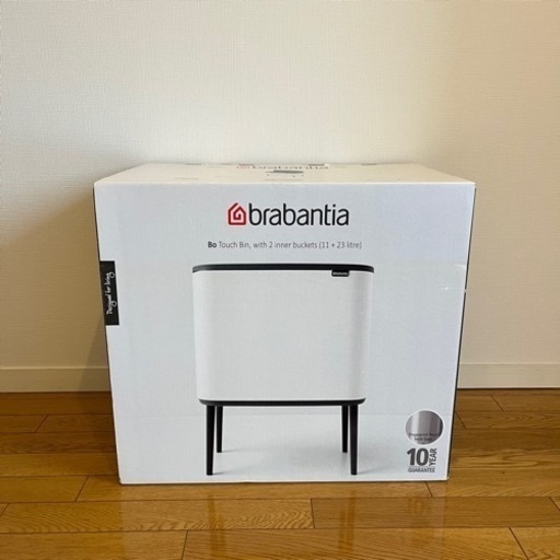 【新品】 brabantia ブラバンシア Boタッチビン 11+23L