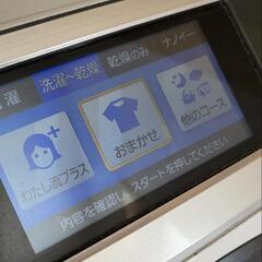 更に値下げ】パナソニックドラム式洗濯機 NA-VX9500L かさ上げ台つけます