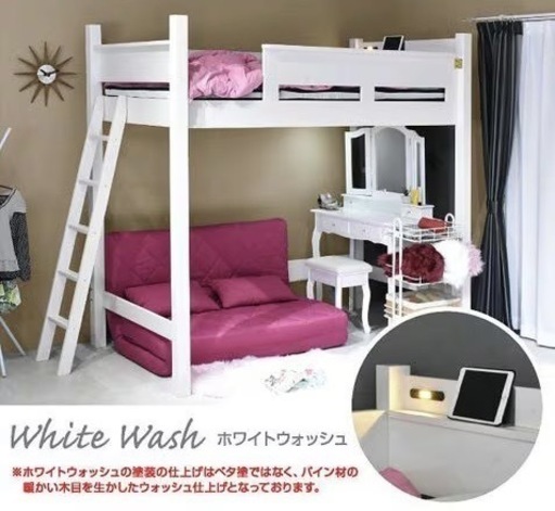 【訳あり2万円引き】ロフトベッド 宮付き コロン3 / ホワイト