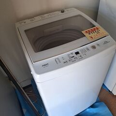 AQUAS2020年式8キロ全自動洗濯機