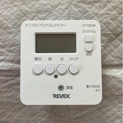 リーベックス(Revex) コンセント タイマー スイッチ式 簡...