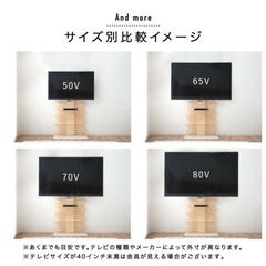 組み立て相談可 タンスのゲン 耐震大型テレビ専用スタンド 50〜...