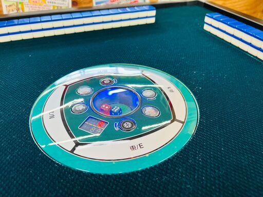 商談中＊全自動雀卓