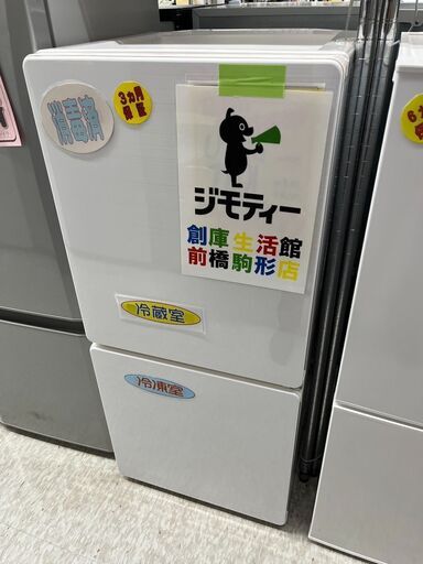 保証付き　ユーイング　２ドア冷蔵庫　110L　2017年製