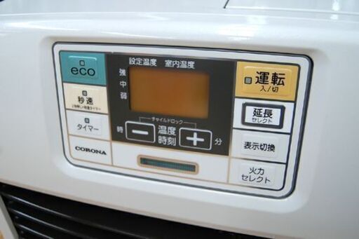 コロナ 石油ファンヒーター FH-ST46BYA 2018年製 木造～12畳  