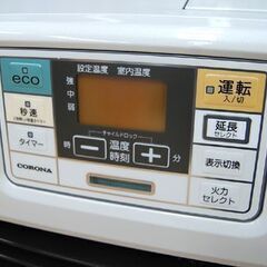 コロナ 石油ファンヒーター FH-ST46BYA 2018年製 木造～12畳 コンクリ～17畳 7.2Lタンク 灯油 石油ストーブ 暖房 札幌市 清田区 平岡 