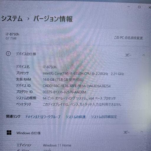 ゲーミングノートパソコン Windows11正式対応cpu 【公式通販】