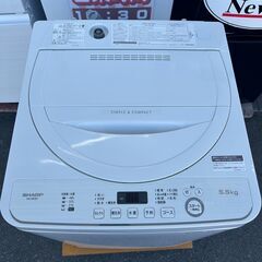 洗濯機 シャープ ES-GE5D 2020年 5.5kg せんたくき 家事家電 参考価格36,080円 【安心の3ヶ月保証★送料に設置込】💳自社配送時🌟代引き可💳※現金、クレジット、スマホ決済対応※