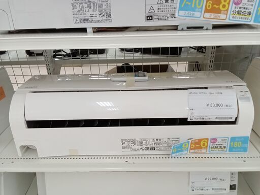 ★ジモティ割あり★ HITACHI エアコン RAS-AJ22M 2.2kw 22.年製 室内機分解洗浄 TC2944