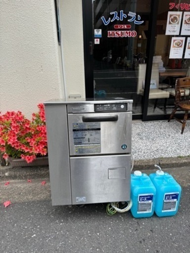 食洗機