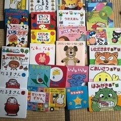 【取引中】赤ちゃん絵本30冊