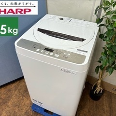 I469 🌈 SHARP 洗濯機 （4.5㎏） ⭐ 動作確認済 ...