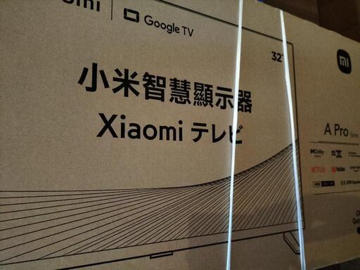 新品未開封32テレビ