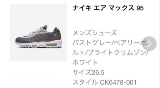 靴/バッグ 靴 スニーカー