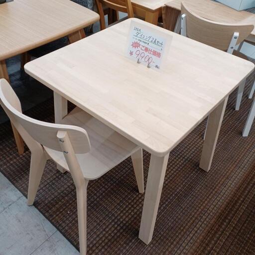 IKEA ダイニング2点セット