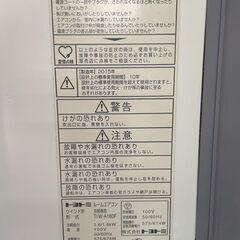 窓用エアコン 6畳 2015年製 TIW-A180F トヨトミ ルームエアコン 100V TOYOTOMI エアコン 冷房 札幌市手稲区