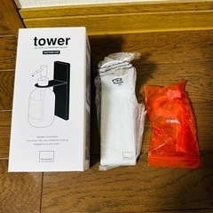 tower   液体ポンプホルダー
