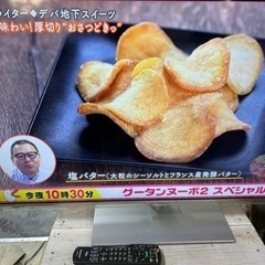 Ⓜ️商品　【土日対応】 Panasonic  42型液晶TV T...