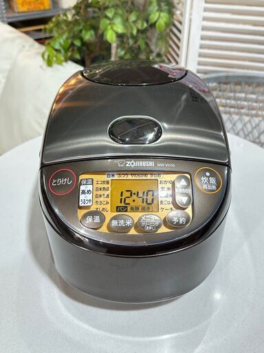【ZOJIRUSHI 象印】IH炊飯器 NW-VH10 2020年 5.5合炊き ブラウン リール式コンセント メニュー多数 ファミリー