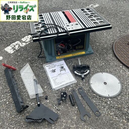 ナカトミ TC-254N テーブルソー【野田愛宕店】【店頭取引限定】【中古】ITXZZD9ZPLC4