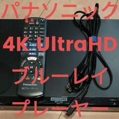 動作品☆パナソニック Panasonic 4K UHD Ultr...