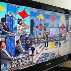 東芝テレビ　32型　REGZA