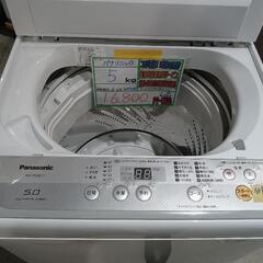 配送可【パナソニック】5K洗濯機★2017年製　分解クリーニング...