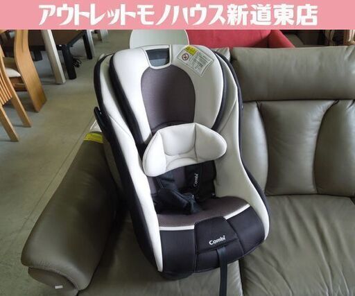 Combi チャイルドシート マルゴットS 14107 トリノグレー GL CZ-HLB コンビ 札幌市東区 新道東店