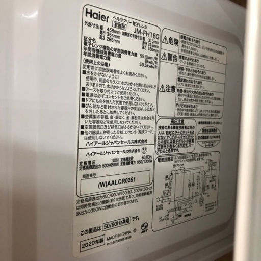 家電 キッチン家電 オーブンレンジ