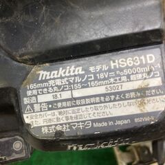 マキタ　18Ｖ165ｍｍ充電丸ノコ　HS631DZ