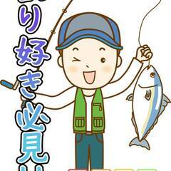 大阪市内勤務で周辺環境や観光スポットも充実♪海や川も近いので釣り...