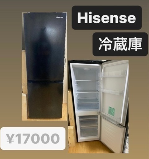 (値下げ)冷蔵庫175L Hisense2021年製