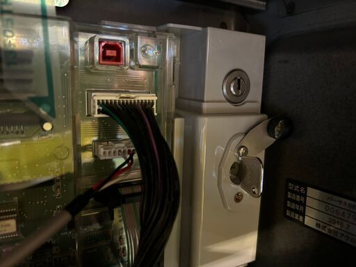 愛品館八千代店】スロット実機5号機 バーサスSE