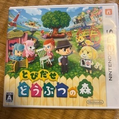 3DSソフト