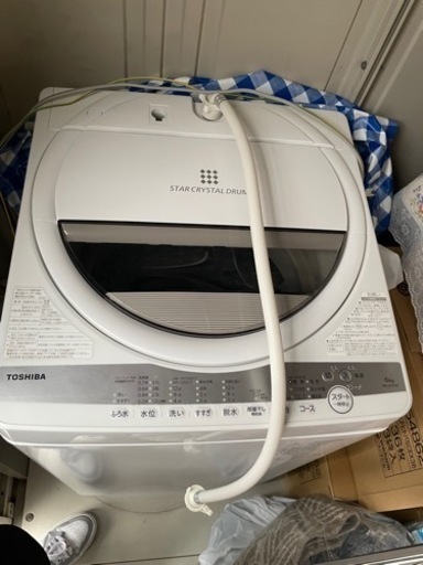家電 生活家電 洗濯機
