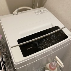 アイリスオーヤマ全自動洗濯機⭐️2020年製