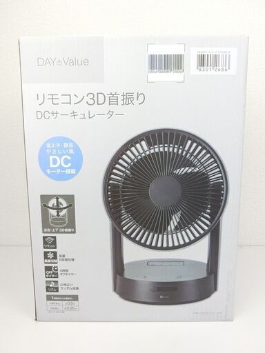 【おみせっち】新品未開封 定価8990円 ニトリ 26cmDCサーキュレーター ブラック FST-E3DN