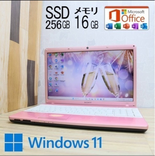 相談中:美品　SONYノート暴速起動 高性能core i5＋新品メモリ16GB +256GBおもちゃ パズル