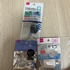 【新品未使用】USB充電器　アダプター