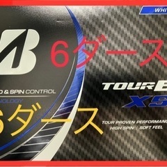 「TOUR B XS」6ダースセット(ホワイト) 【新品】