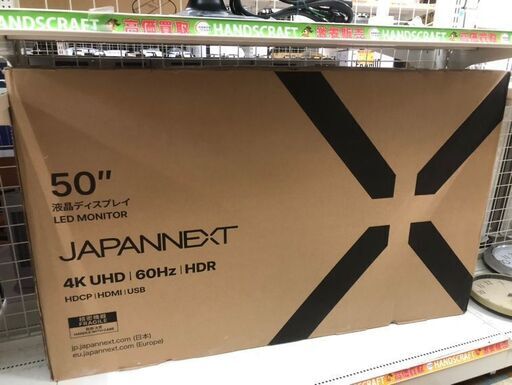 【引取限定】JAPANNEXT 液晶ディスプレイ モニター 50型 未使用品 JN-IPS50UHDR-U【ハンズクラフト八幡西店】