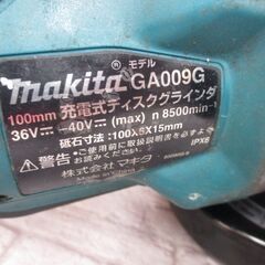マキタ　makita　GA009G　ディスクグラインダ　本体のみ　40V　100mm　【ハンズクラフト宜野湾店】