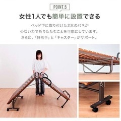 折り畳みベッド2台セット すのこベッド 省スペース キャスター付き