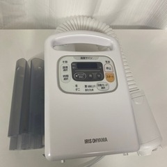 【ネット決済】アイリスオーヤマ布団乾燥機