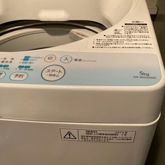 【5月25日に取りに来れる方限定】東芝　洗濯機　AW-BK5KG...