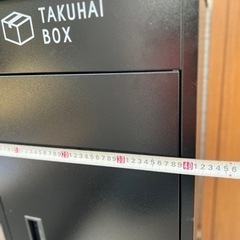 宅配ボックス取付します　今なら申請で半額補助